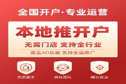 sem托管服务案例：如何实现低成本高回报的广告投放